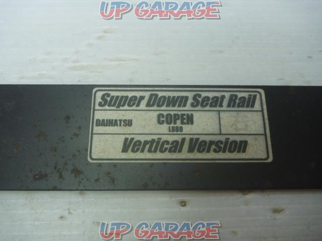 Vertical Version Super Down Seat Rell 【コペン/L880】-02