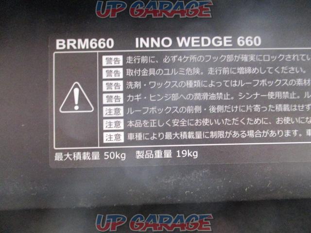 INNO / RV-INNO (Hinault)
BRM660-03