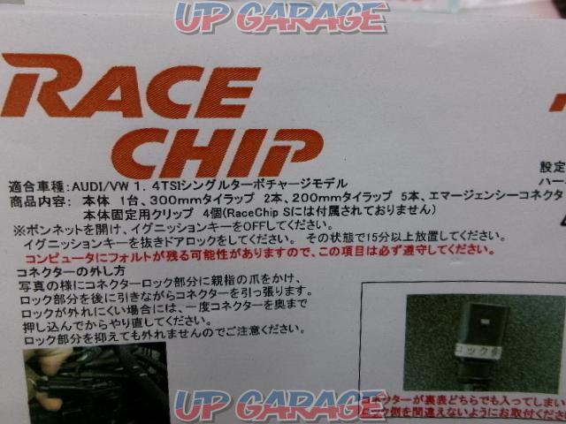 RACE CHIP RS-07