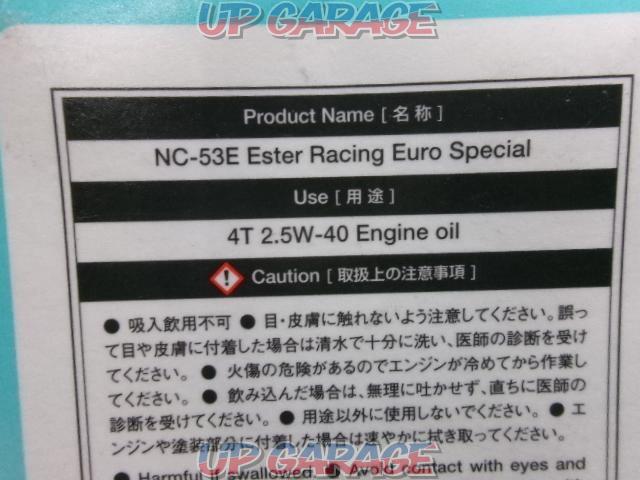 NUTEC
EsterR
engine oil
NC-53E-03