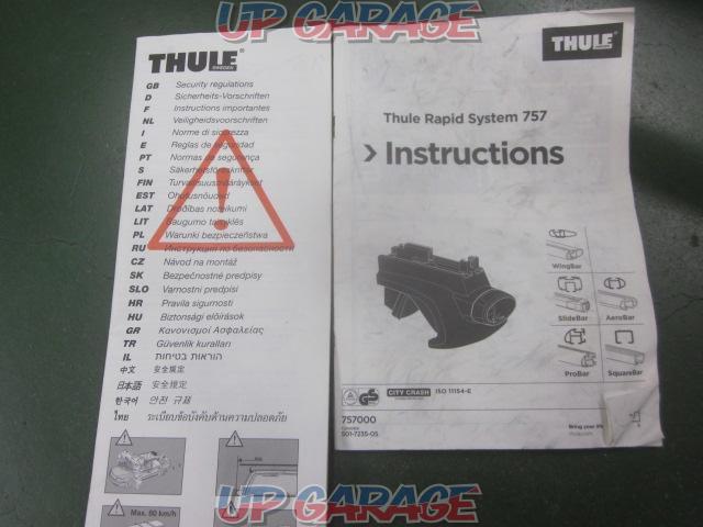 THULE Rapid System757 ベースキャリア 【ランドクルーザープラド 150系】-06