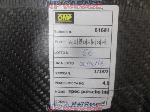 OMP HTE-R カーボン XL 2014年モデル-08