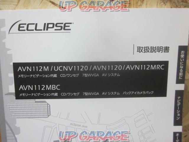 ECLIPSE
AVN112M
2012 model
One Seg/CD/AM/FM compatible-03