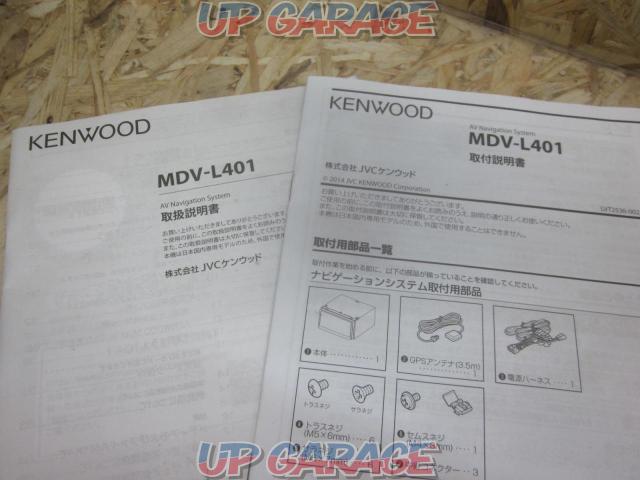 KENWOOD MDV-L401 2014年モデル ワンセグ・CD・DVD対応♪-05