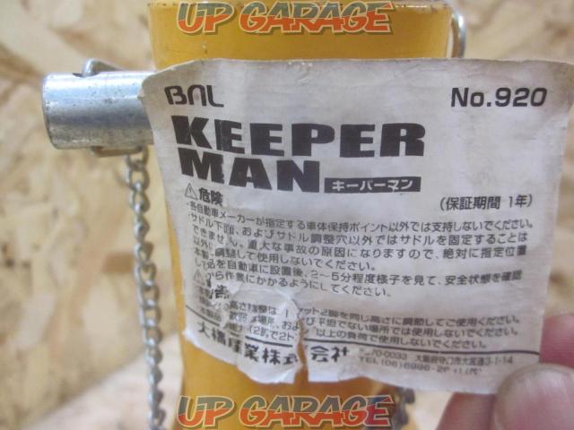 BAL キーパーマン (ジャッキスタンド) 2個セット (No.920)-03