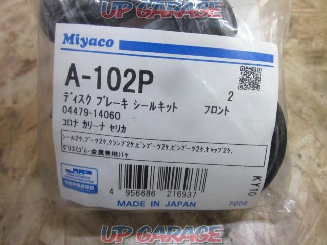 Miyaco
Disc brake seal kit
(Front / Rear set)-03