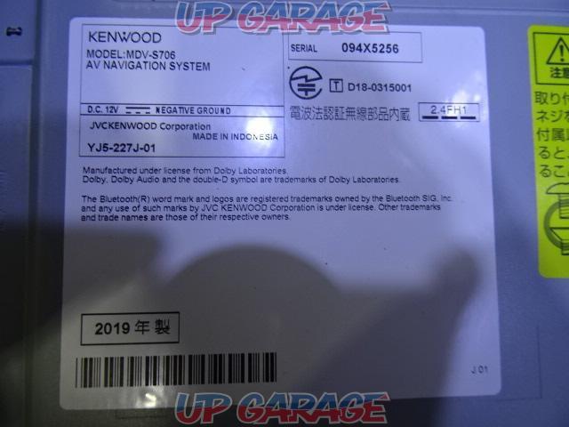 KENWOOD (Kenwood)
MDV-S706
7 inch/TV/DVD/CD/SD/USB/Bluetooth/Memory navigation
+
Panasonic
YESFZ452
terrestrial digital ann-03