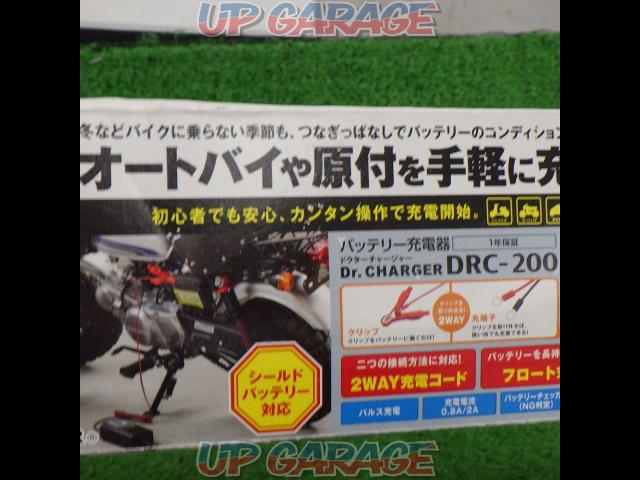 【ライダース】CELLSTAR バッテリー充電器 Dr.CHARGER DRC-200-02