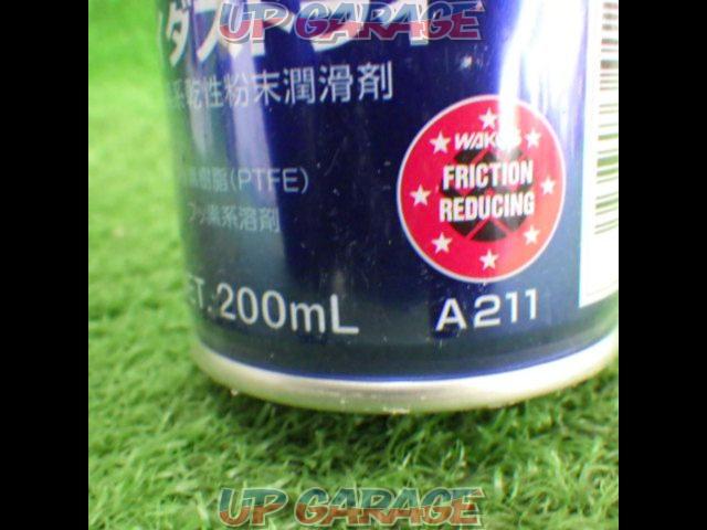 WAKO’S Bydus Dry
A211
Fluorine-based dry powder lubricant-03
