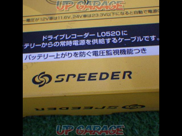 【三金商事】SPEEDER L0520専用 駐車常時接続ケーブル L0520-OP02-03