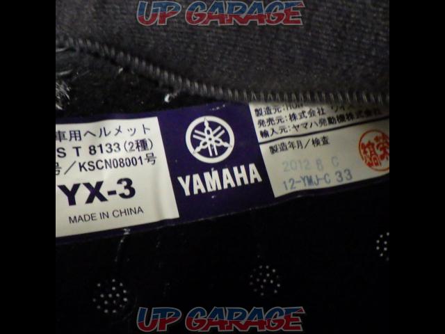 【ライダース】【サイズサイズ:M(57cm-58cm)】【YAMAHA】BigSonXⅡオフロードヘルメット YX-3-06