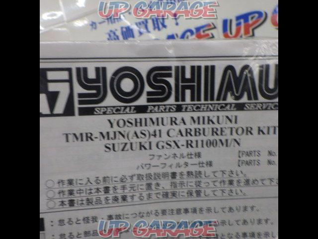 Riders YOSHIMURA778-514-1001
TMR-MJN41AS cab set-07