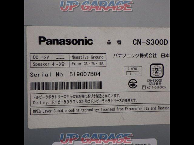 【Panasonic】CN-S300D SDメモリーナビゲーション-04