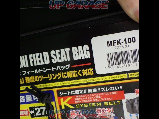 【MOTO FIZZ】MFK-100 ミニフィールドシートバッグ-02