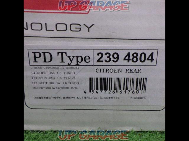 DIXCEL rear brake rotor
PD type
239
4804 citroen
C4 Picasso/DS5/DS4/1.6 Turbo/Peugeot
308SW/5008
SW/1.6 turbo-03