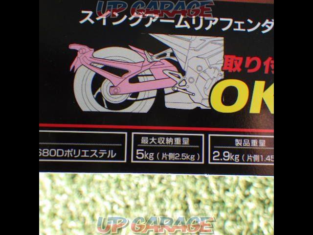 【MOTO FIZZ】MFK-271 サイドバッグ カービングシェルケース オートバイ用 片側16L-06