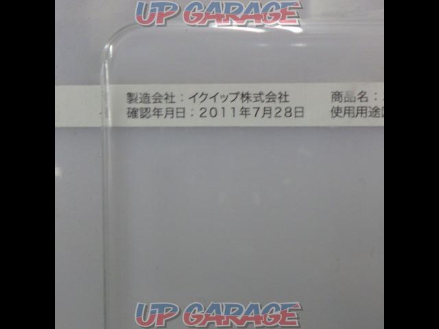 【未使用】イクイップ株式会社 エアーAIR 字光式LEDナンバーベース-05