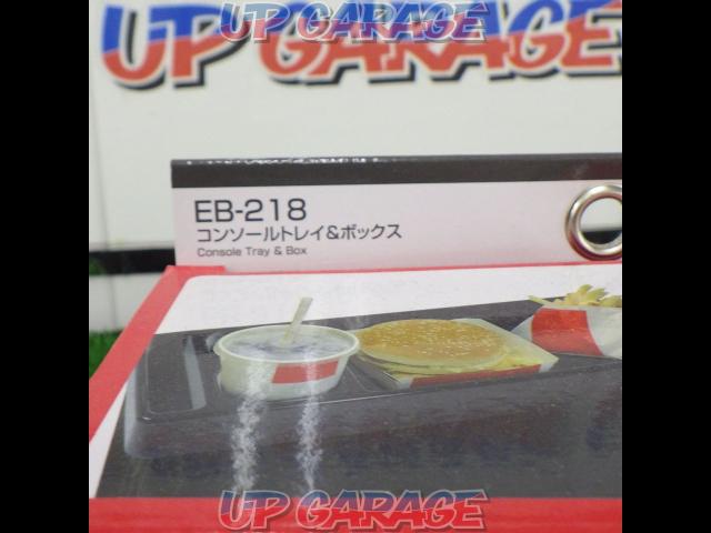 Seiko Sangyo Co., Ltd. EXEA
Console tray and box
EB-218
*General-purpose console-02