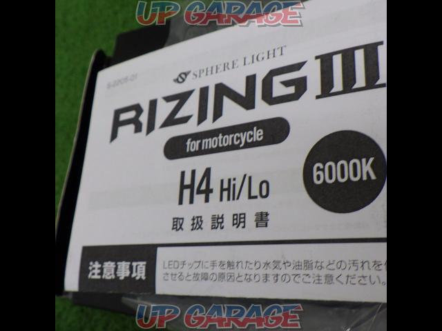 【ライダース】SPERELIGHT RIZING3 H4 Hi/LOW 3000lm ヘッドライトLEDバルブ-06