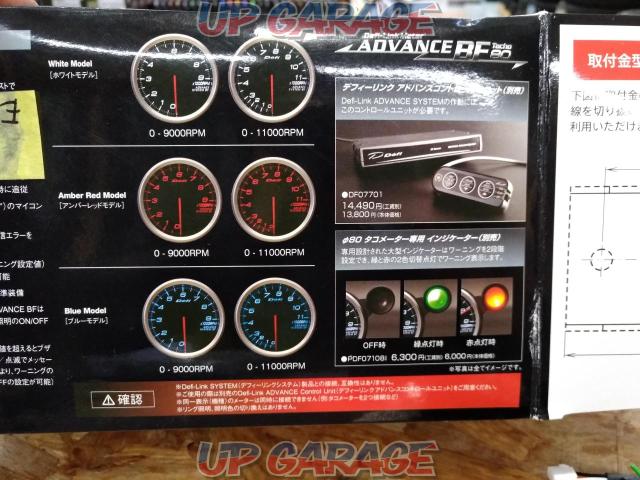 D'efi
ADVANCE
BF
Tachometer
Product number: DF10902-03