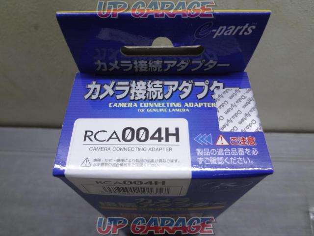 Datasystem RCA004H カメラ接続アダプター-07