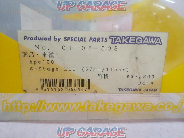Takegawa
S-stage
Boaappukitto
115cc
Ape 100(HC07)/XR100R(HE03)-07