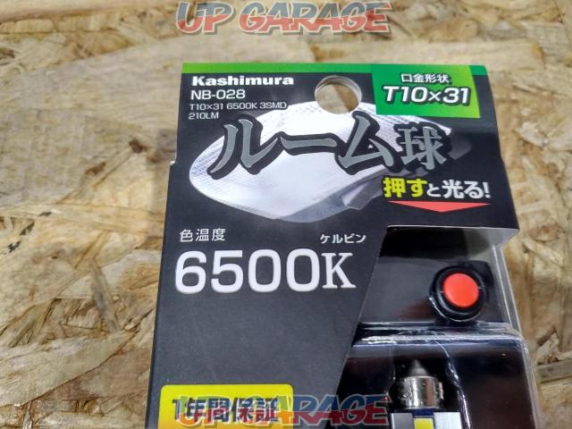 Kashimura (KASHIMURA)
NEO
EYE
NB-028
LED Room ball-02