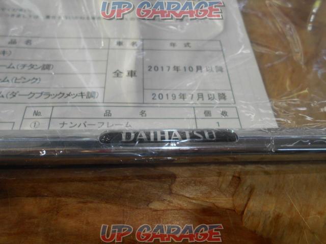 Daihatsu
Number frame
A sheet-02
