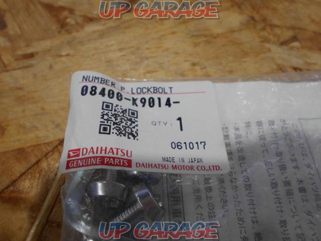 Daihatsu
License plate lock
Product number: 08400-K9014-02