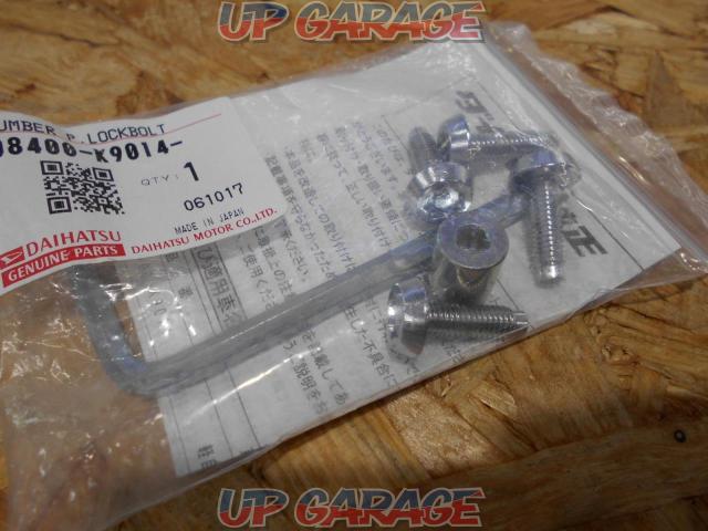 Daihatsu
License plate lock
Product number: 08400-K9014-03
