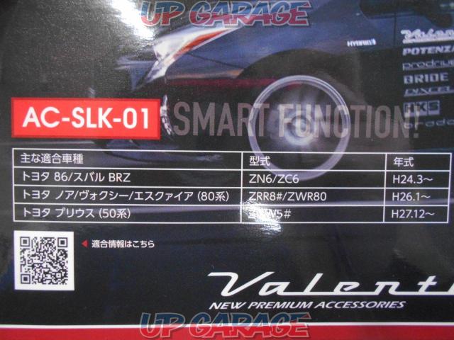 Valenti
Vehicle speed lock kit
Product number: AC-SLK-01
86/BRZ/NOAH/VOXY/Exquire/Prius-04