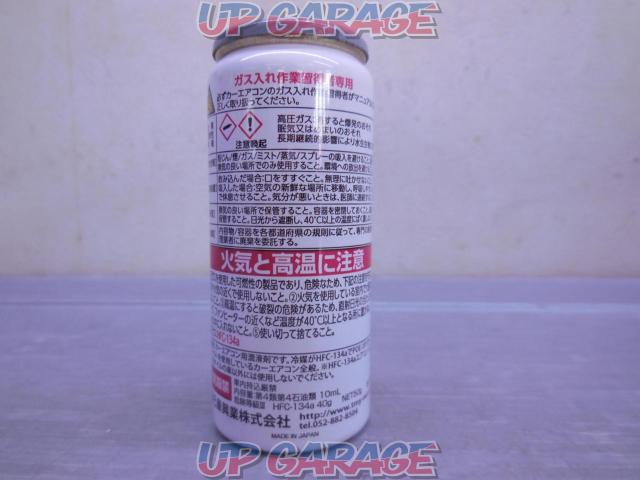 Tatsumiyakogyo Co., Ltd.
R134a only
Air conditioning additive
Product code: SRAO-02-03