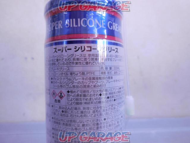 WAKO'S
Super silicone grease
Part Number: A281-04