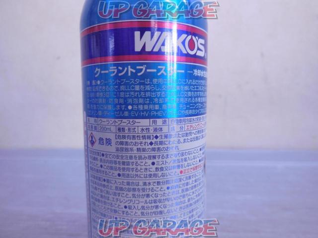 WAKO’S クーラントブースター R141-03