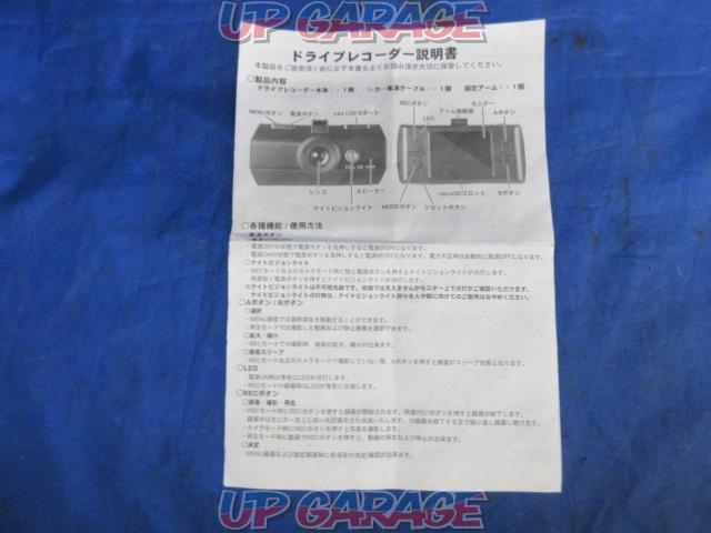 Unknown Manufacturer
drive recorder-06