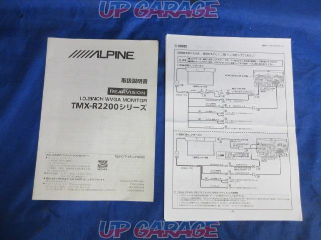 【ALPINE】TMX-R2200/MG フリップダウンモニター-04
