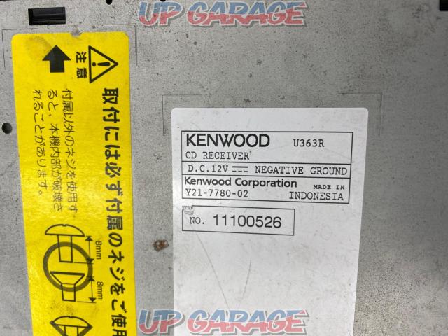 【KENWOOD】U363-05