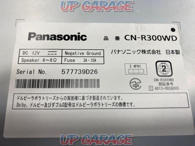 【Panasonic】CN-R300WD-10