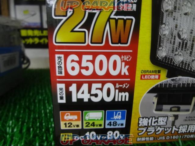 日本ボディパーツ工業 LSL-1407B LED作業灯-02