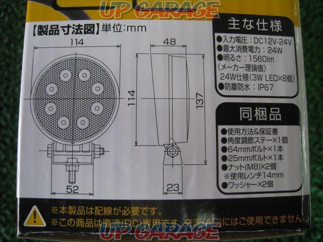 kashimura
ML-1
LED Work Light-05