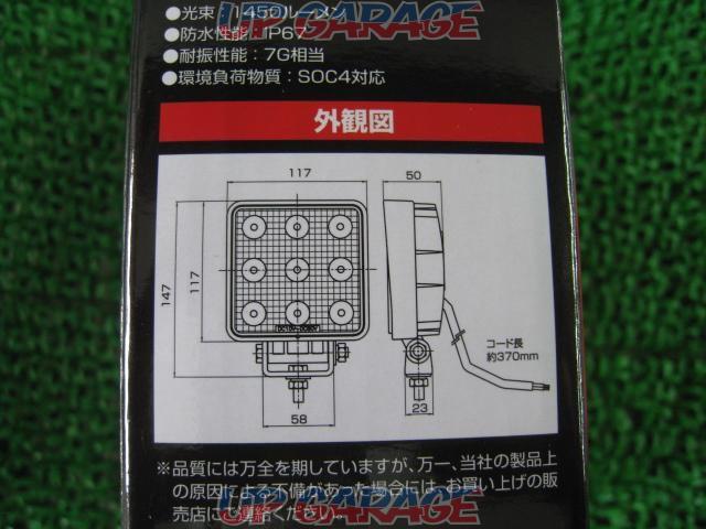 Yonago move
Japan Body Parts Industry
LSL-1407B
LED work lights-06