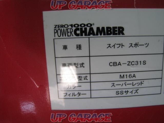 TOP FUEL ZERO1000 パワーチャンバー 【スイフトスポーツ/ZC31S】-07