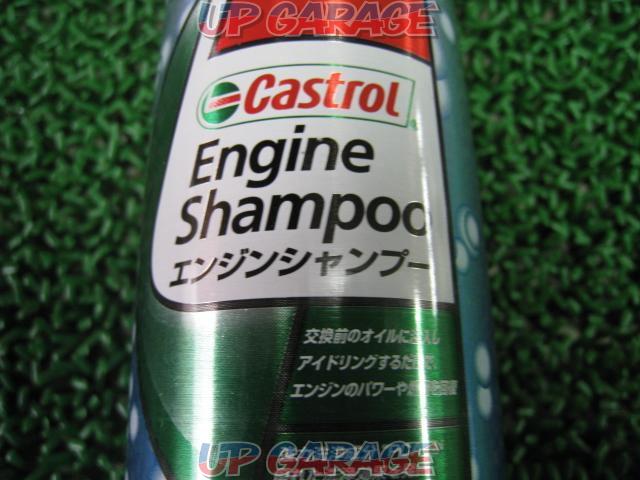 Castrol
Engine shampoo-02