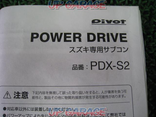Pivot
POWER
DRIVE
PDX-S2
ZC33S / Swift Sport-05