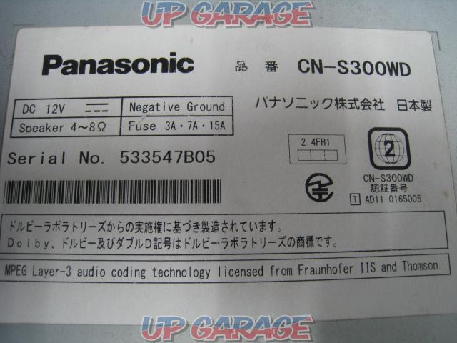 Panasonic (Panasonic)
CN-AS300WD-05