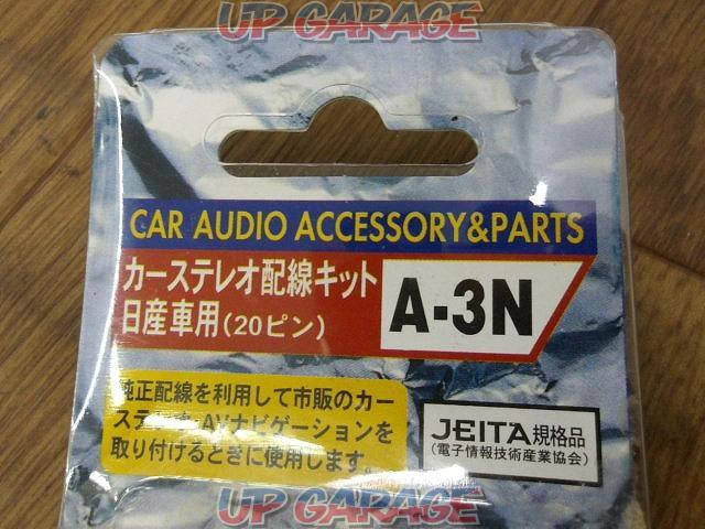 Joyful
Car stereo wiring kit
A-3N-02