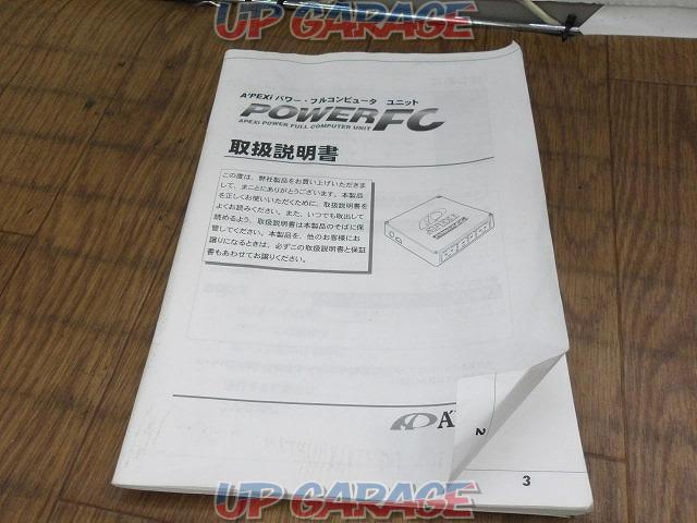 【A’PEXi】APEXi POWER FC【414-Z006】-02