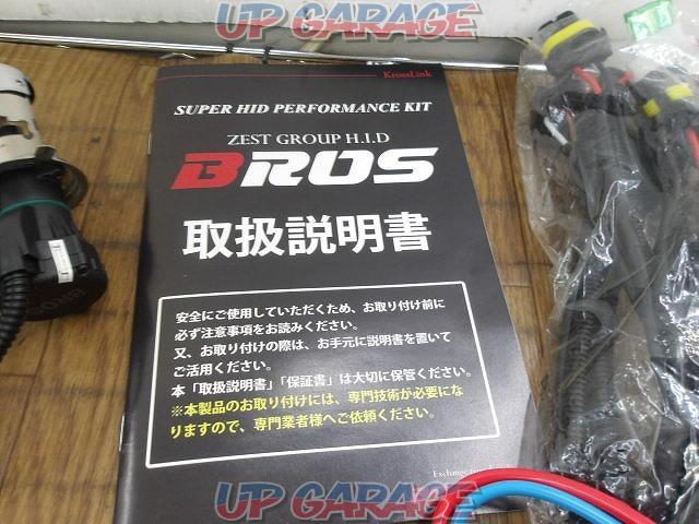 Other BROS
HID kit-06