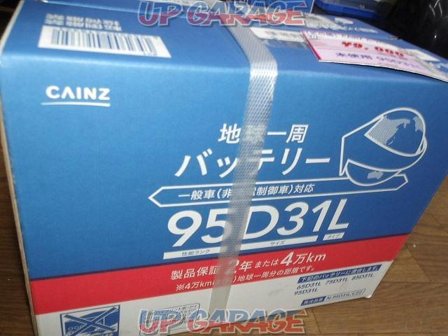 【その他】CAINZ カーバッテリー-05