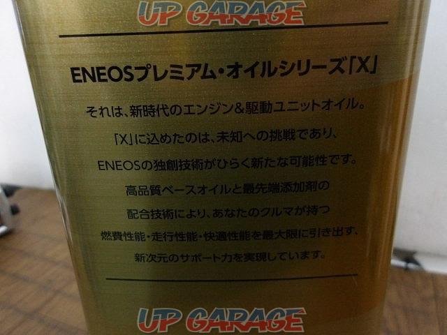 ENEOS
X
PRIME
engine oil
5W-30-04